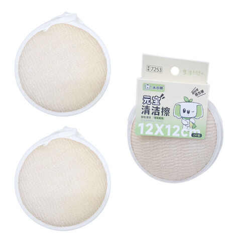 Esponja de cocina 2pcs Esponja De Cocina 2pcs