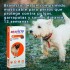 BRAVECTO ANTIPULGAS Y ANTIGARRAPATAS 4.5 A 10 KG