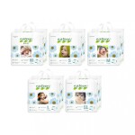 Pañales de Bebé Nateen Premium Simple