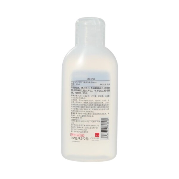 Frasco de viaje 60ml Frasco de viaje 60ml