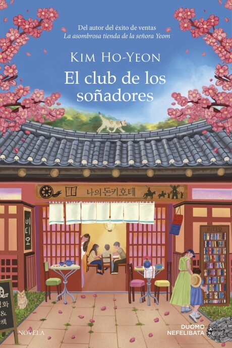 CLUB DE LOS SONADORES EL CLUB DE LOS SONADORES EL