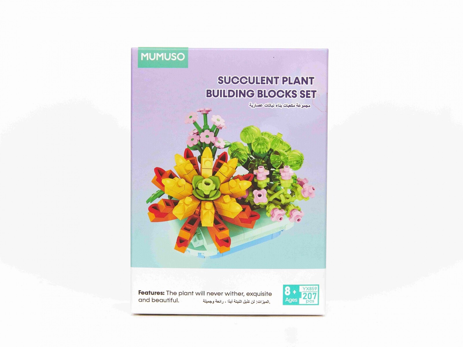 SET DE BLOQUES DE CONSTRUCCIÓN DE PLANTAS SUCULENTAS (207 PIEZAS) 