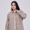 Chaqueta Salma Taupe / Mink / Vison