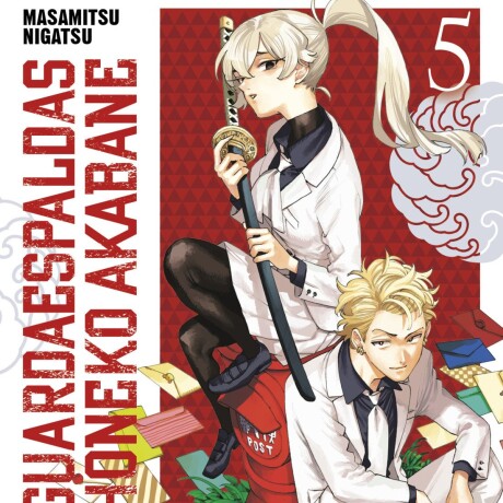 EL GUARDAESPALDAS DE HONEKO AKABANE 5 (SH NEN) EL GUARDAESPALDAS DE HONEKO AKABANE 5 (SH NEN)