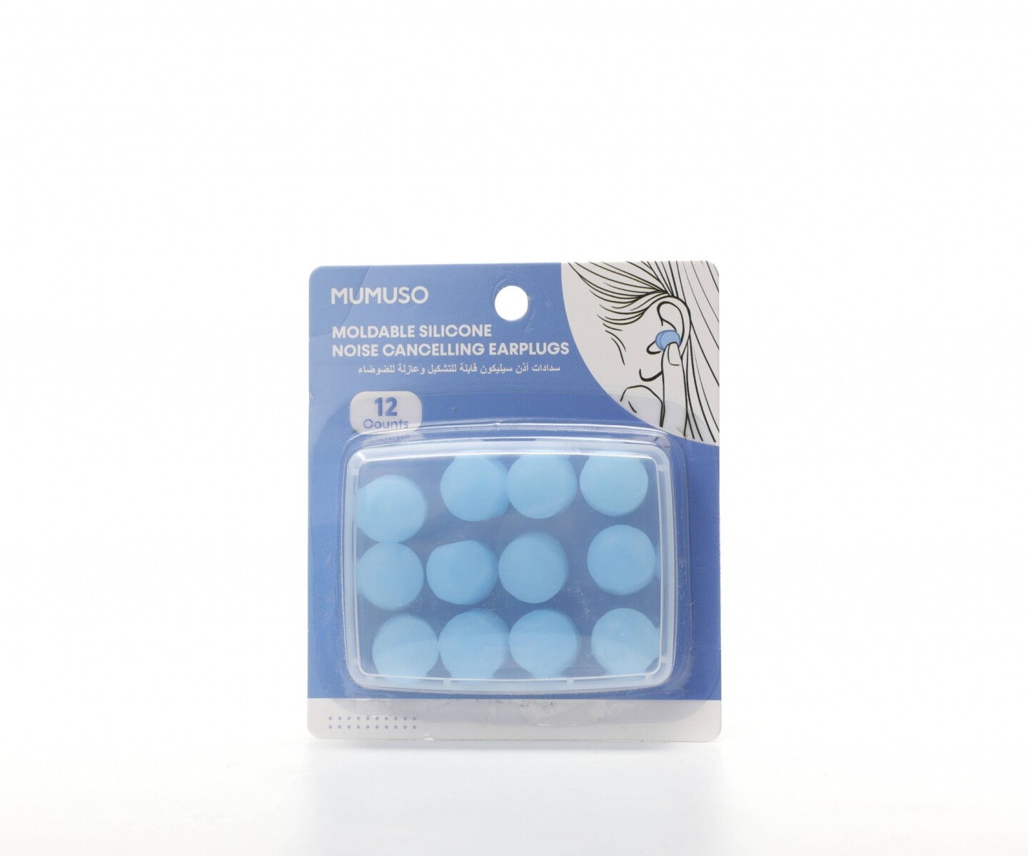 TAPONES DE SILICONA MOLDEABLES CON CANCELACIÓN DE RUIDO – PAQUETE DE 12 PARES. 