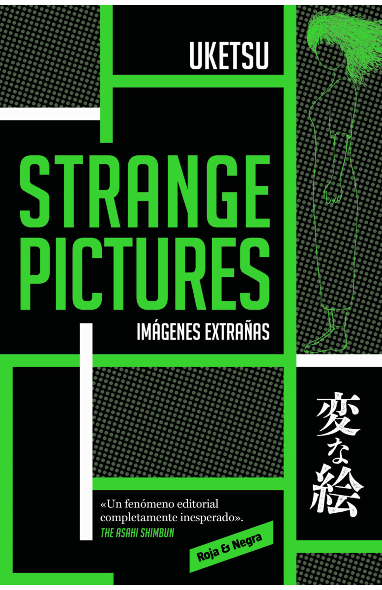 STRANGE PICTURES 