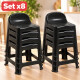 Set x8 Banqueta con respaldo apilable resistente NEGRO