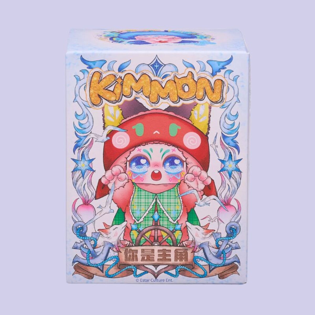 Kimmon · Wonderful Dream Creature - Tú Eres El Protagonista 