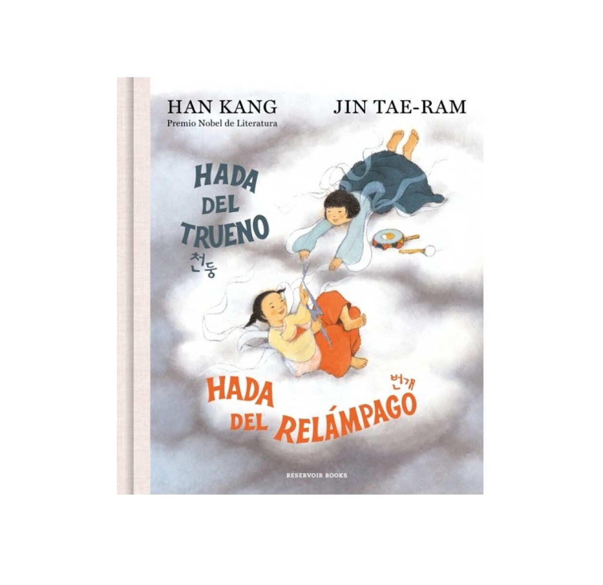 Hada Del Trueno, Hada Del Relámpago 