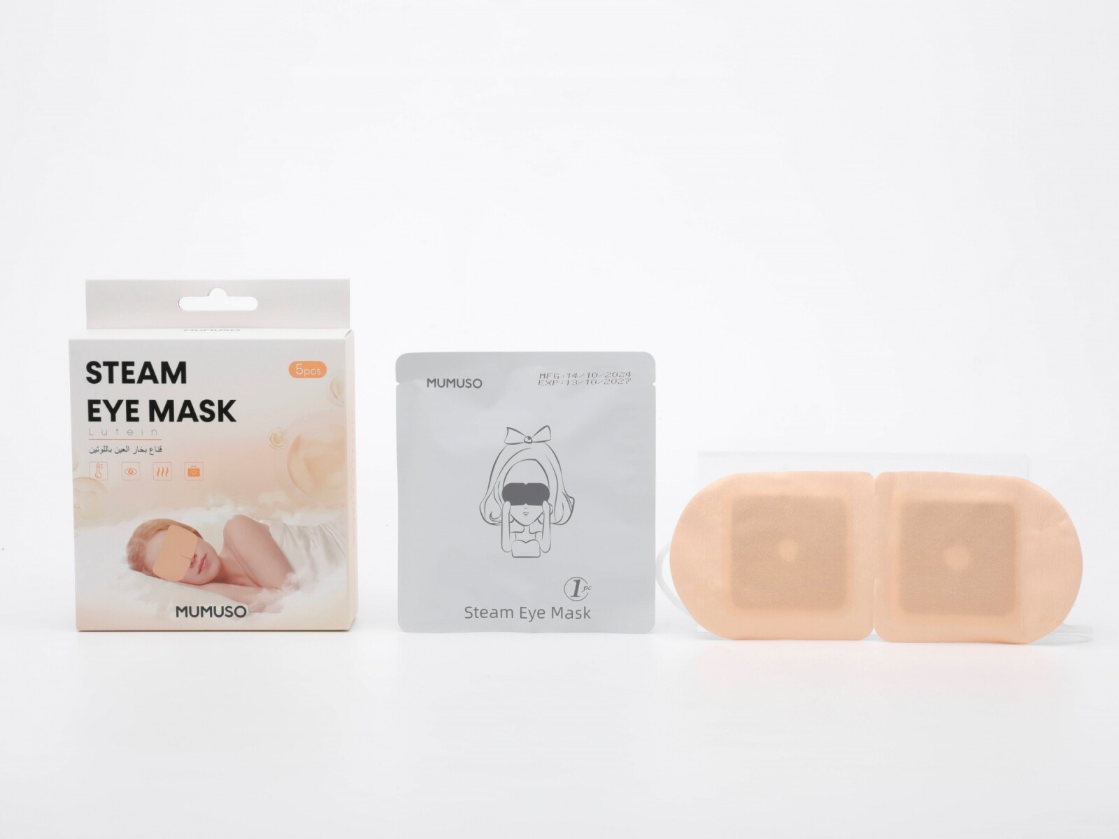 MASCARILLA PARA OJOS DE VAPOR DE LUTEÍNA (PAQUETE DE 5) 