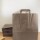 Pack x 200 - bolsa lisa 30x12x32 cm. MADERA