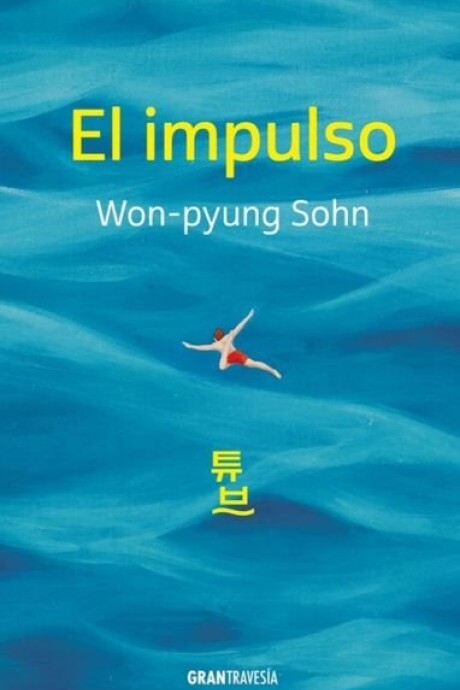 EL IMPULSO EL IMPULSO