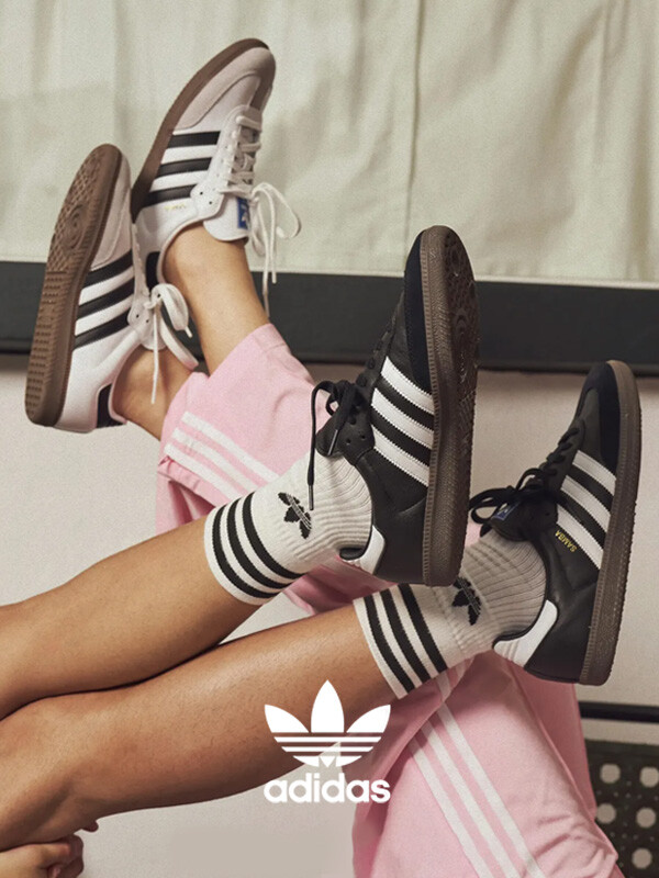 Adidas DDM