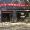 Urumobil equipamientos