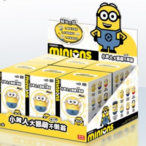 CAJA SORPRESA MINIONS CAJA SORPRESA MINIONS