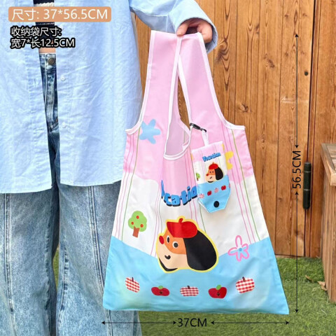 BOLSA DE GRAN CAPACIDAD PLEGABLE (CACHORRO ARTISTA) BOLSA DE GRAN CAPACIDAD PLEGABLE (CACHORRO ARTISTA)