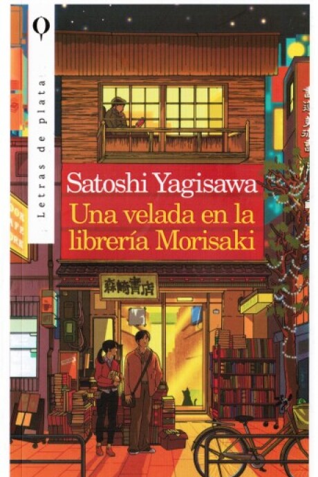 UNA VELADA EN LA LIBRERIA MORISAKI UNA VELADA EN LA LIBRERIA MORISAKI