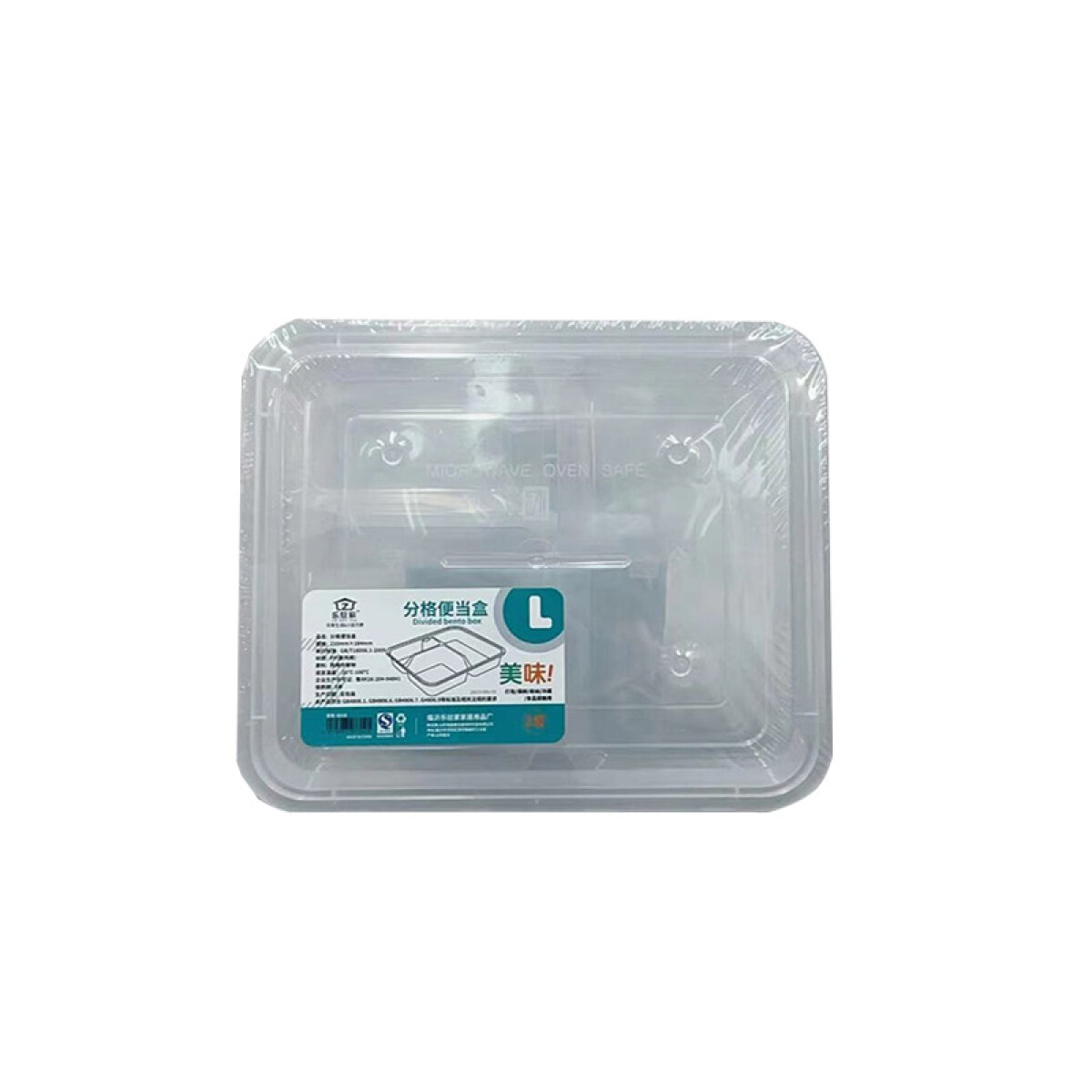 Contenedor x 2 con 3 divisiones 21x18.4x4cm - Contenedor X 2 Con 3 Divisiones 21x18.4x4cm 