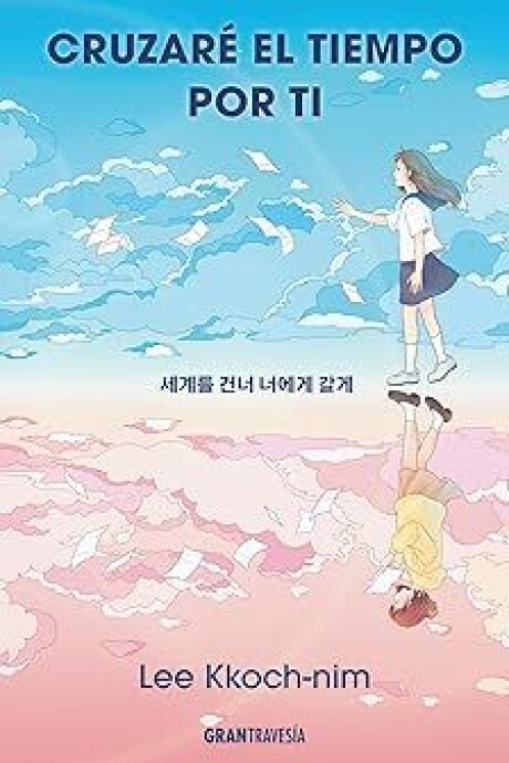 CRUZARE EL TIEMPO POR TI CRUZARE EL TIEMPO POR TI