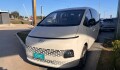 Hyundai H1 Staria 2.2 Diesel Minibus 10plz - 2023 Hyundai H1 Staria 2.2 Diesel Minibus 10plz - 2023