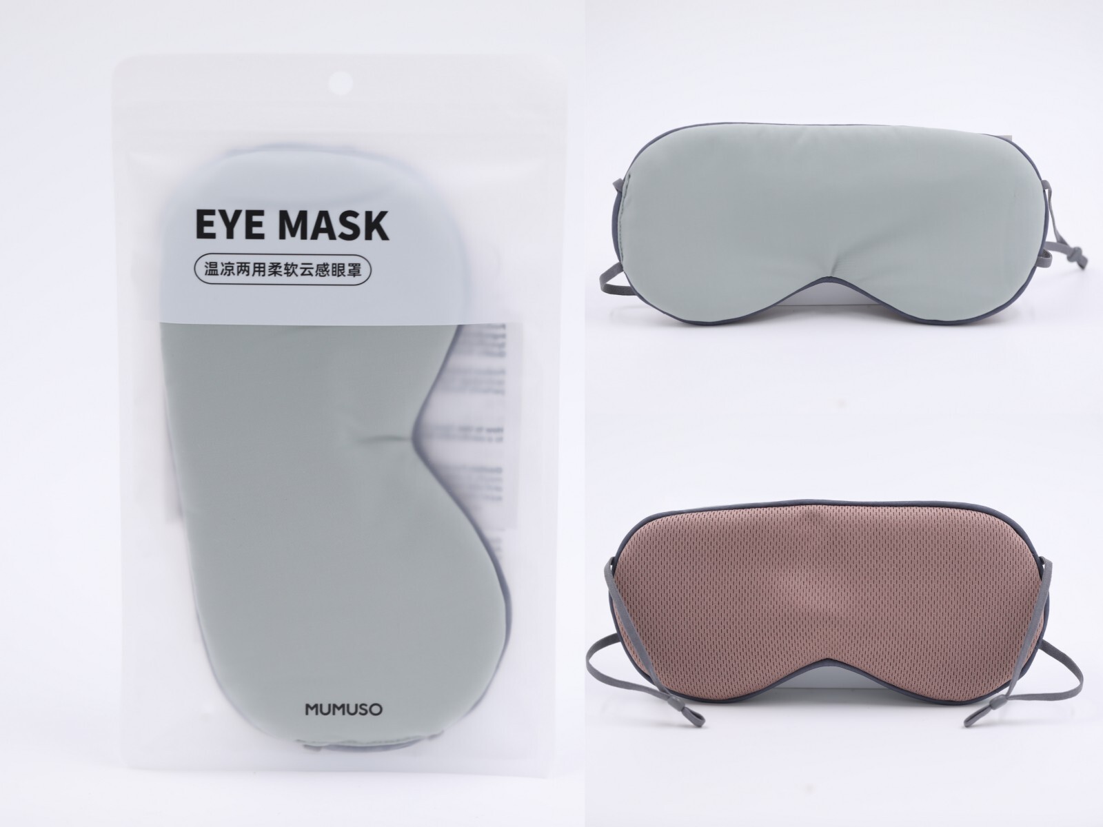 MASCARILLA PARA OJOS ULTRA SUAVE (DOBLE EFECTO/VERDE GRISÁCEO) 