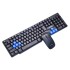 Combo Inalambrico Teclado + Mouse Weibo Modelo Wb-8011 COMBO INALAMBRICO WEIBO 8011/8012