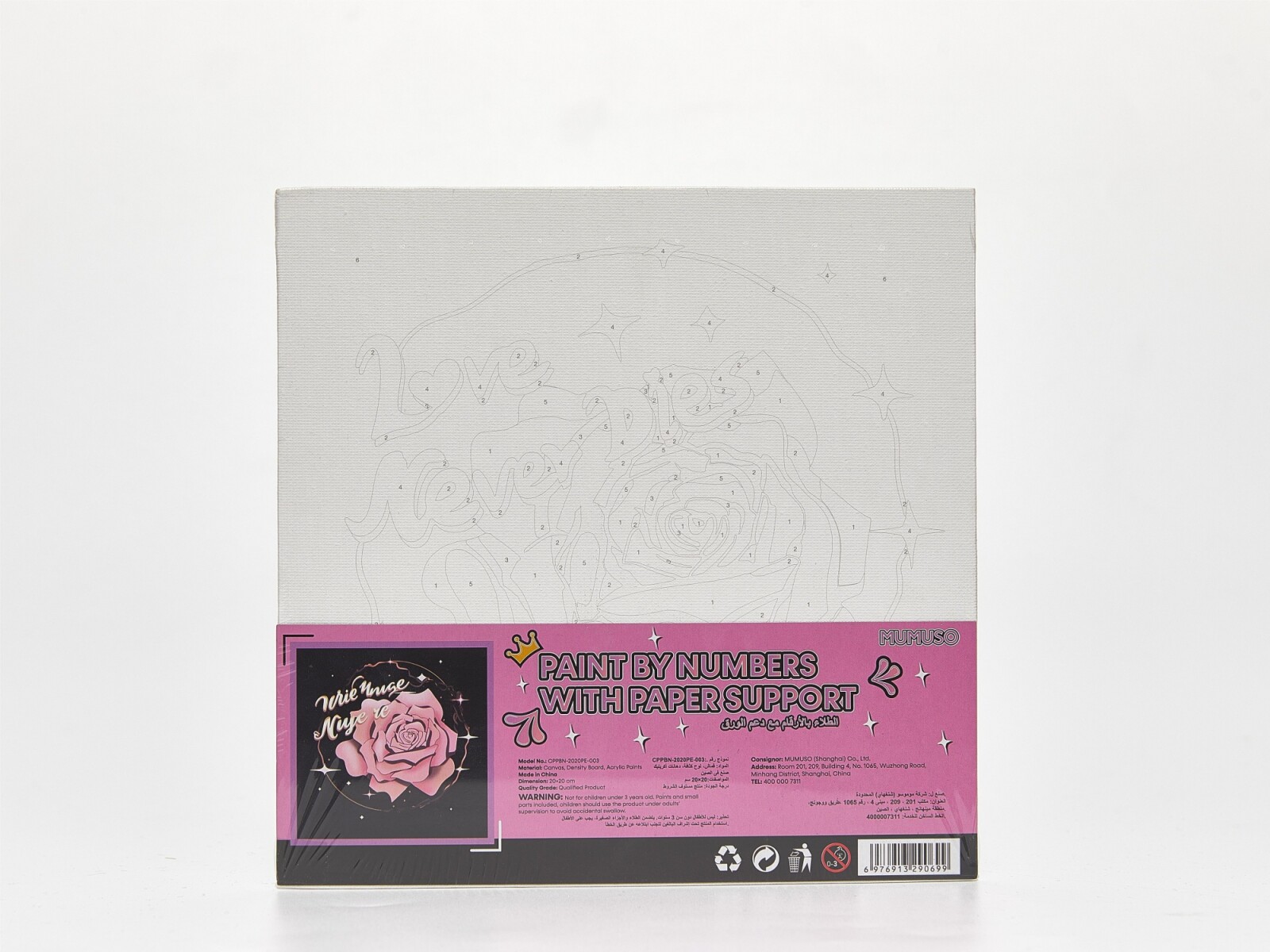 PINTAR POR NÚMEROS CON SOPORTE DE PAPEL (ROSA ROMÁNTICA) 