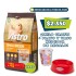 ASTRO PERROS ADULTOS RAZAS PEQUEÑAS 14 KG + 1 KG GRATIS + MEDIDOR Y COMEDERO DE REGALO ASTRO PERROS ADULTOS RAZAS PEQUEÑAS 14 KG + 1 KG GRATIS + MEDIDOR Y COMEDERO DE REGALO