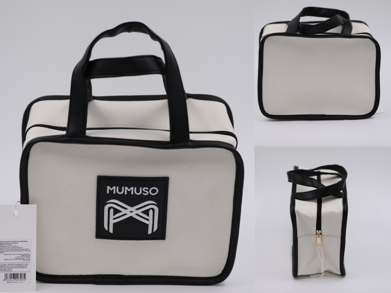 BOLSA DE MAQUILLAJE PORTÁTIL CON BLOQUES DE COLOR (RECTANGULAR) 