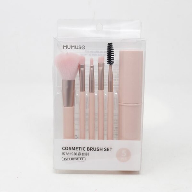 SET DE BROCHAS DE MAQUILLAJE -ROSA SET DE BROCHAS DE MAQUILLAJE -ROSA