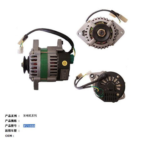 ALTERNADOR CHANA ALTERNADOR CHANA HEAVY=HFJ.630 - ALTERNADOR CHANA ALTERNADOR CHANA HEAVY=HFJ.630 -