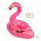 Inflable Posa Vaso Bebida Para Piscina Variedad Diseños Flamengo 2