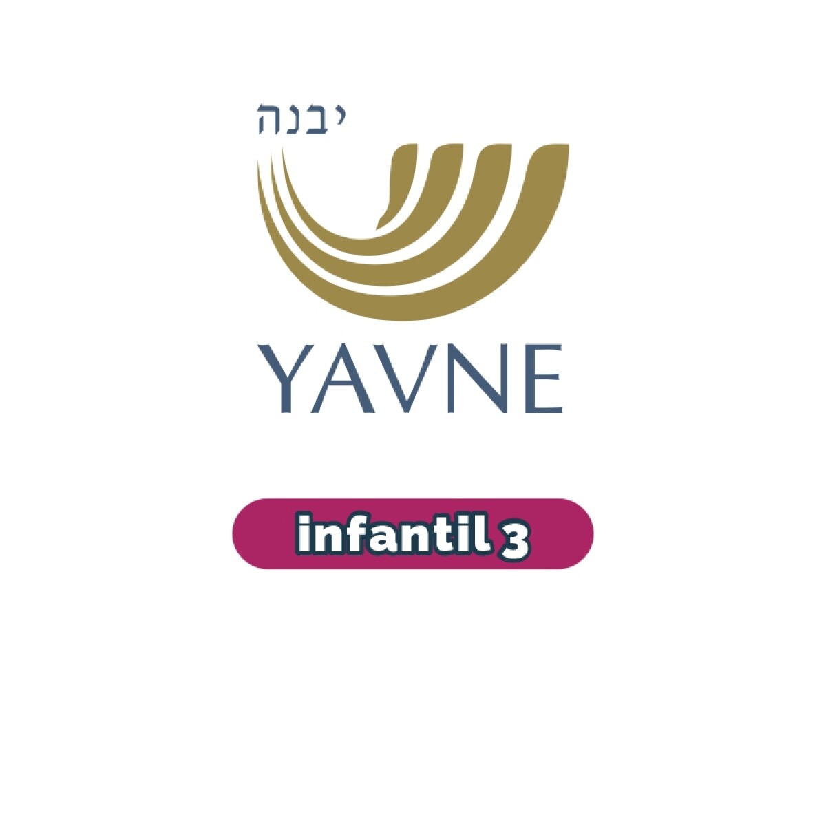 Lista de materiales - Infantil 3 YAVNE 