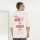 Remera Pulau 888 Blanco
