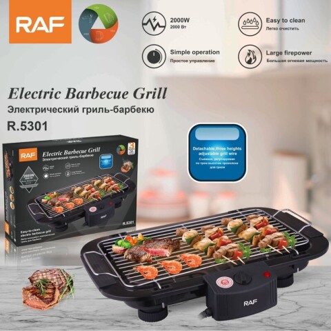 Grill Parrilla Eléctrica Hamburguesas Asados Raf 2000w 220v Grill Parrilla Eléctrica Hamburguesas Asados Raf 2000w 220v