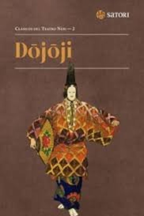DOJOJI DOJOJI