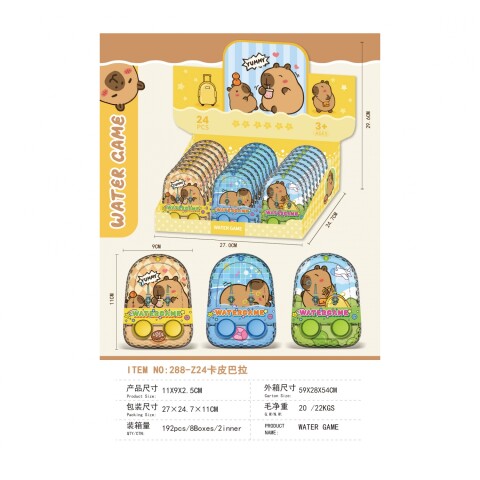 JUEGO DE AGUA PORTÁTIL DE CAPIBARA JUEGO DE AGUA PORTÁTIL DE CAPIBARA