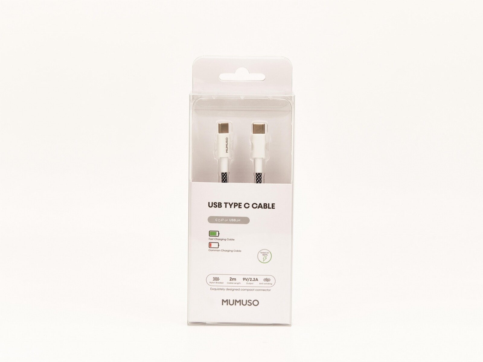 CABLE USB TIPO C (CARGA RÁPIDA PD 20W/NEGRO/2 M) 