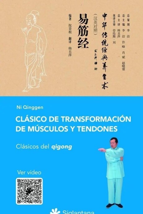CLASICO DE TRANSFORMACION DE MUSCULOS Y TENDONES CLASICO DE TRANSFORMACION DE MUSCULOS Y TENDONES