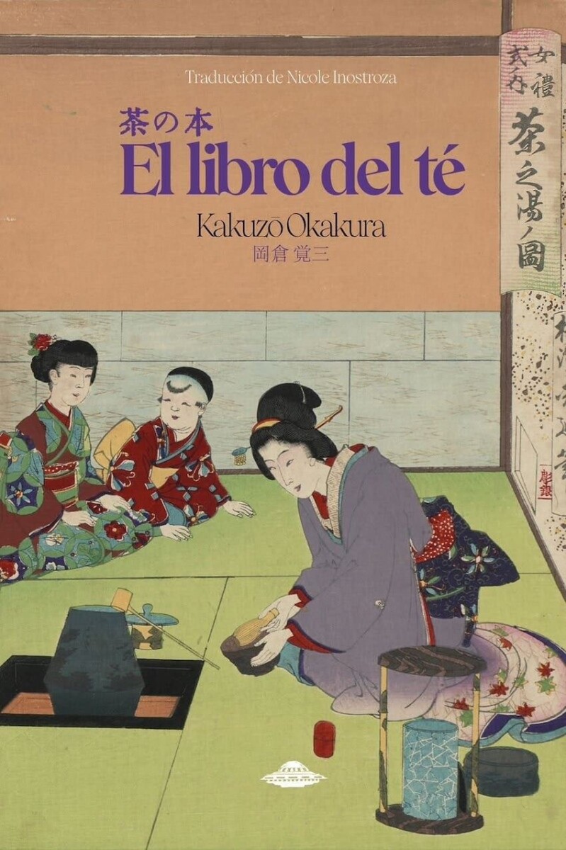 Libro Del Te, El 