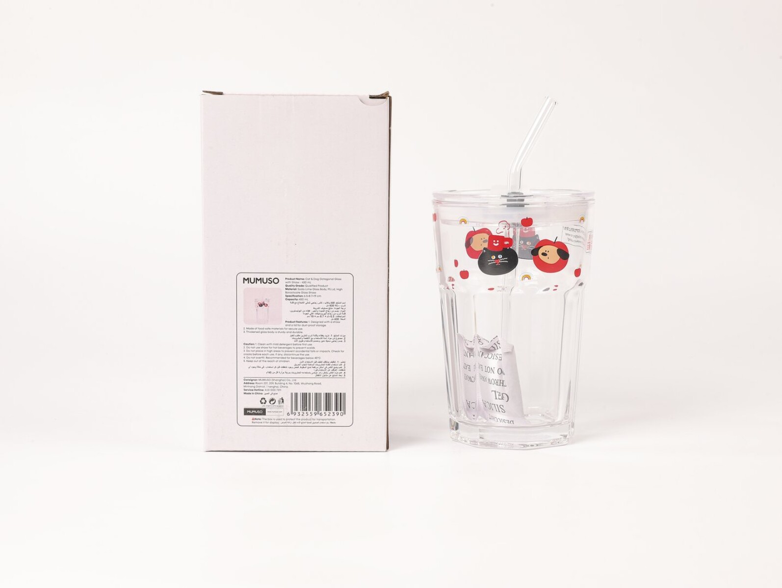 VASO DE VIDRIO CON PAJITA (DISEÑO CON GATOS Y PERROS ) 