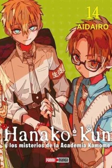 HANAKO KUN 14 HANAKO KUN 14