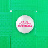 Silla Playa Acero 7/8 Epoxi Con Cinta Reforzada Verde Silla Playa Acero 7/8 Epoxi Con Cinta Reforzada Verde