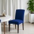 Funda Para Silla Comedor Cubre Asiento Elastizada Y Lavable Variante Color Azul 2