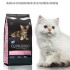 EQUILIBRIO GATITOS 7.5 KG