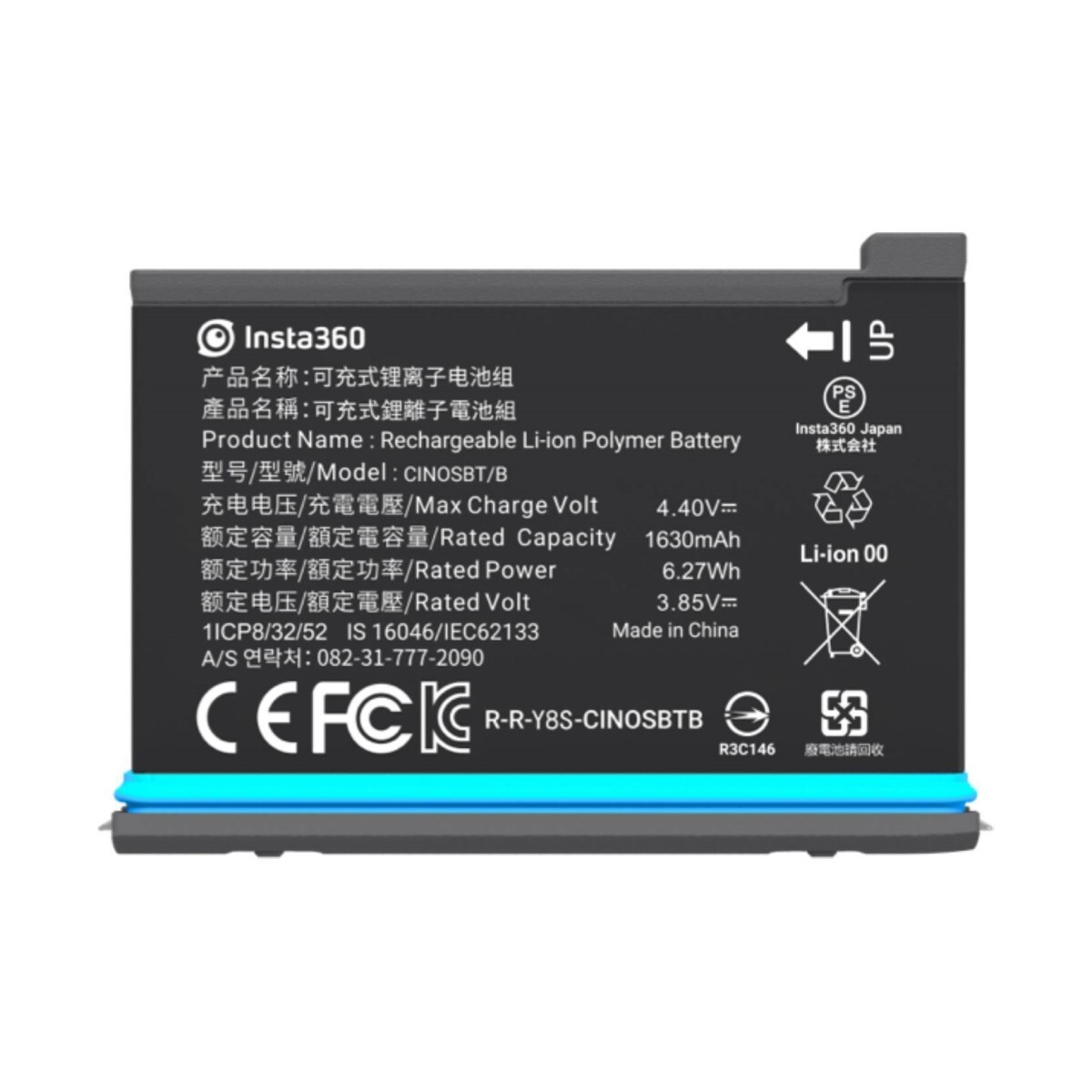Batería recargable para cámara de acción insta360 one x2 - 1620 mah Black