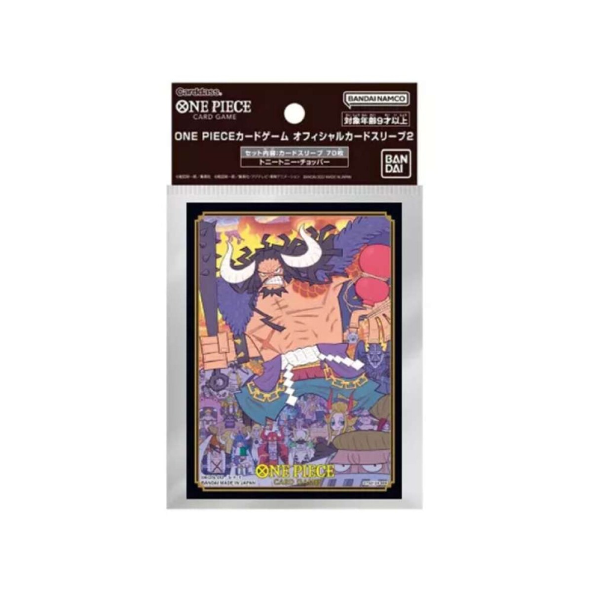 One Piece - 70 Sleeves - Kaido 