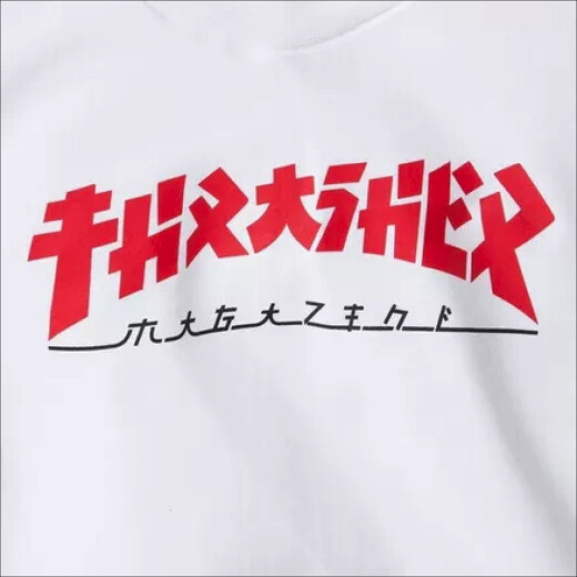 Remera Thrasher Godzilla - Blanco Remera Thrasher Godzilla - Blanco