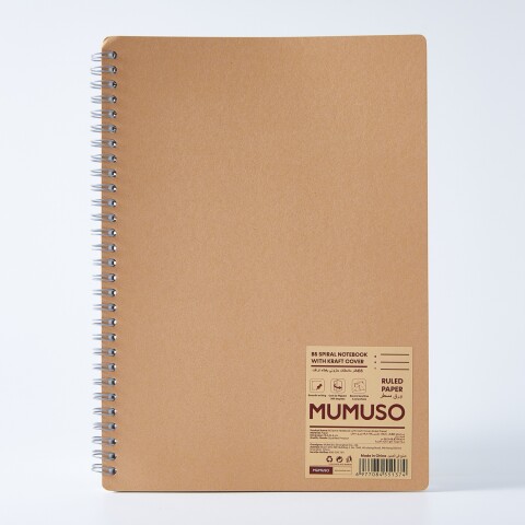 CUADERNO ESPIRAL B5 CON TAPA KRAFT (PAPEL RAYADO) CUADERNO ESPIRAL B5 CON TAPA KRAFT (PAPEL RAYADO)