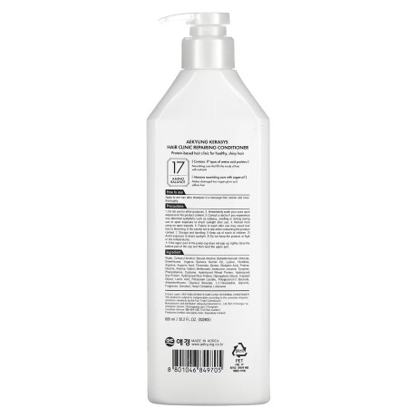 Acondicionador Kerasys 84970 Repairing 600ML 001